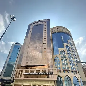 فندق Maysan Al Mashaer, مكة